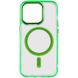 Чохол TPU Iris with MagSafe для Apple iPhone 14 Pro Max (6.7"") (Салатовий)