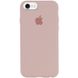 Чохол Silicone Case Full Protective (AA) для Apple iPhone 7 / 8 / SE (2020) (4.7"") (Рожевий / Pink Sand)