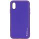 Шкіряний чохол Xshield для Apple iPhone X / XS (5.8"") (Фіолетовий / Ultra Violet)