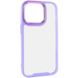 Чохол TPU+PC Lyon Case для Apple iPhone 13 Pro (6.1"") (Purple)