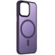 TPU+PC чохол Metal Buttons with MagSafe Colorful для Apple iPhone 15 Plus (6.7"") (Темно-фіолетовий)