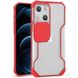Чохол Camshield matte Ease TPU зі шторкою для Apple iPhone 13 (6.1"") (Червоний)