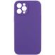 Чохол Silicone Case Full Camera Protective (AA) для Apple iPhone 15 Pro Max (6.7"") (Фіолетовий / Amethyst)