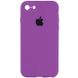 Чохол Silicone Case Square Full Camera Protective (AA) для Apple iPhone 7 / 8 / SE (2020) (4.7"") (Фіолетовий / Grape)