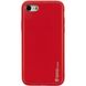 Шкіряний чохол Xshield для Apple iPhone 7 / 8 / SE (2020) (4.7"") (Червоний / Red)