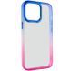 Чохол TPU+PC Fresh sip series для Apple iPhone 13 Pro (6.1"") (Рожевий / Синій)
