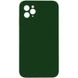 Уцінка Чохол Silicone Case Lakshmi Square Full Camera для Apple iPhone 11 Pro (5.8"") (Естетичний дефект / Зелений / Army green)