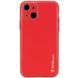 Шкіряний чохол Xshield для Apple iPhone 14 Plus (6.7"") (Червоний / Red)