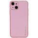 Шкіряний чохол Xshield для Apple iPhone 14 Plus (6.7"") (Рожевий / Pink)
