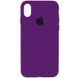 Чохол Silicone Case Full Protective (AA) для Apple iPhone X (5.8"") / XS (5.8"") (Фіолетовий / Ultra Violet)