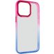 Чохол TPU+PC Fresh sip series для Apple iPhone 13 Pro Max (6.7"") (Синій / Рожевий)