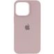 Уцінка Чохол Silicone Case Full Protective (AA) для Apple iPhone 14 Plus (6.7"") (Дефект упаковки / Сірий / Lavender)
