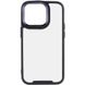 Чохол TPU+PC Lyon Case для Apple iPhone 14 Pro Max (6.7"") (Black)