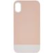 Чохол TPU+PC Bichromatic для Apple iPhone XR (6.1"") (Grey-beige / White)