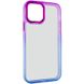 Чехол TPU+PC Fresh sip series для Apple iPhone 13 (6.1") (Синий / Фиолетовый)