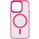 Чохол TPU Iris with MagSafe для Apple iPhone 14 Pro (6.1"") (Малиновий)