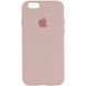 Чохол Silicone Case Full Protective (AA) для Apple iPhone 6/6s (4.7"") (Рожевий / Pink Sand)