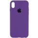 Чохол Silicone Case Full Protective (AA) для Apple iPhone X (5.8"") / XS (5.8"") (Фіолетовий / Amethyst)