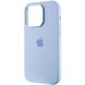 Чохол Silicone Case Metal Buttons (AA) для Apple iPhone 14 Pro Max (6.7"") (Блакитний / Blue Fog)