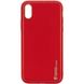 Шкіряний чохол Xshield для Apple iPhone XR (6.1"") (Червоний / Red)